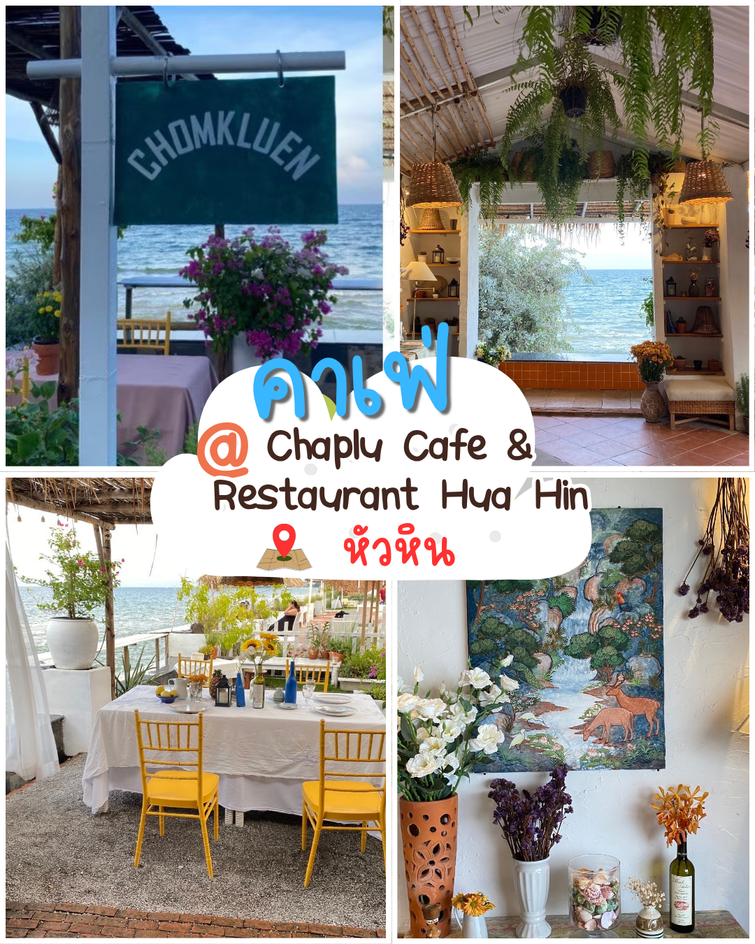 Chaplu Cafe & Restaurant Hua Hin