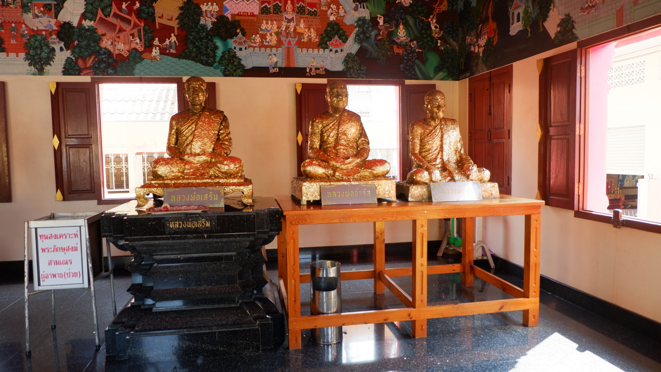 วัดหัวหิน