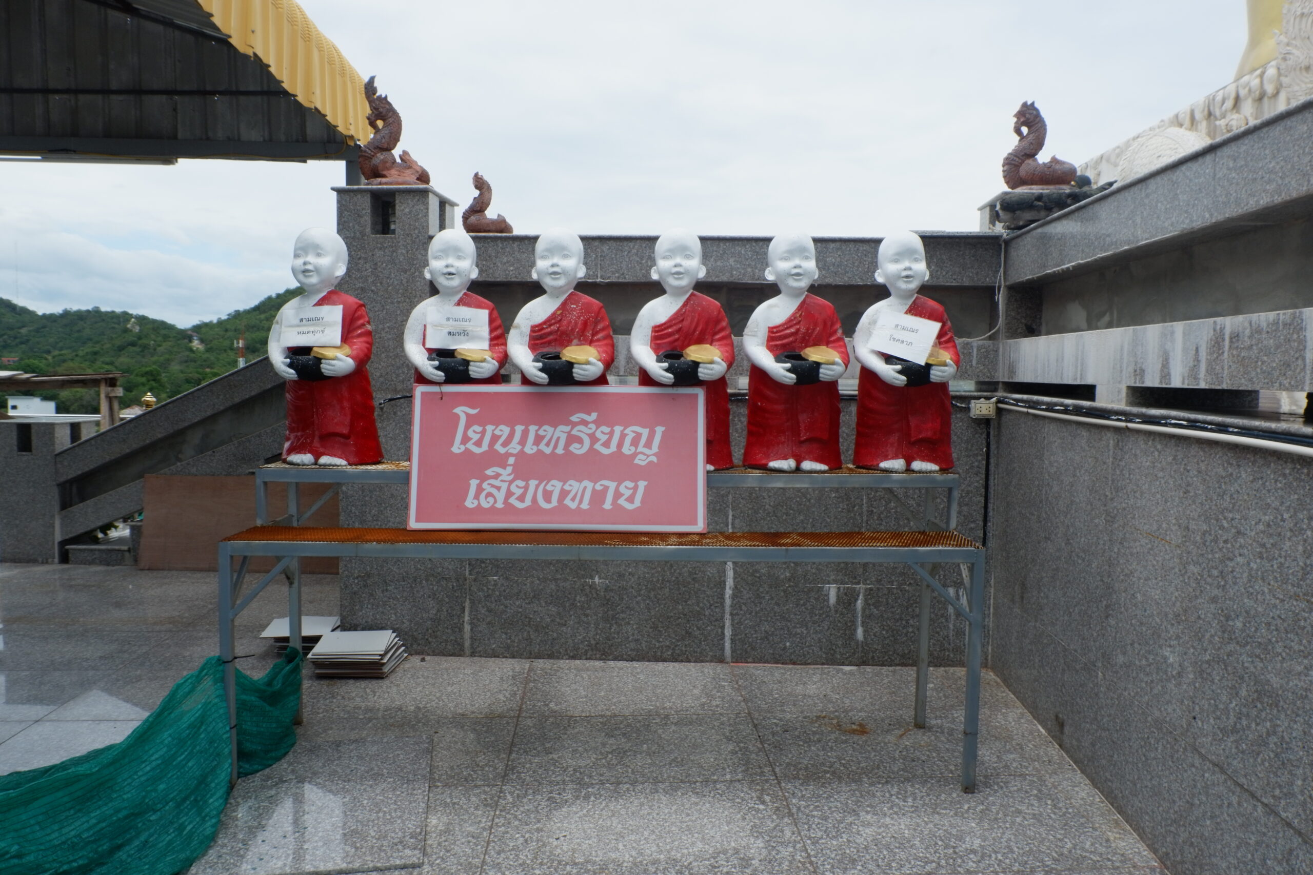 วัดเขาน้อย